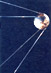 Первый искусственный спутник Земли - советский!